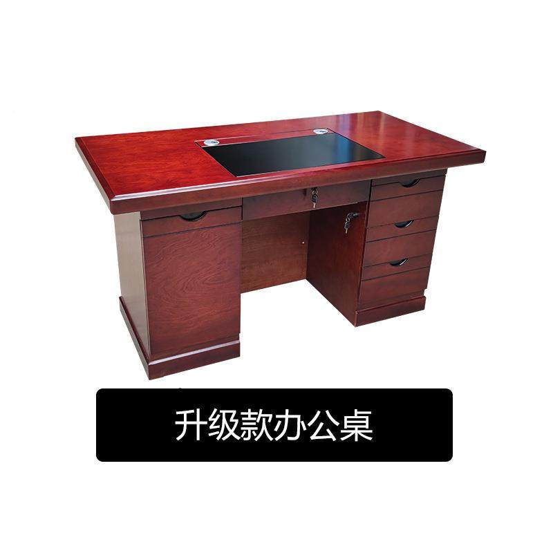 职员台办公米桌员工家用电脑SFI桌椅单人.2/1.4/1.6油漆老板1带抽