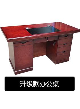 职员台办公米桌员工家用电脑SFI桌椅单人.2/1.4/1.6油漆老板1带抽