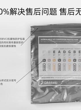 新XS覆膜吉他琴ADT弦磷铜民木吉级他品弦一套6根谣EXP16升款