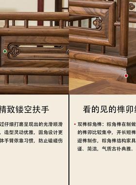 全发实木方老榆电木沙新中式六件套视柜HHK客厅小户型简约组合家