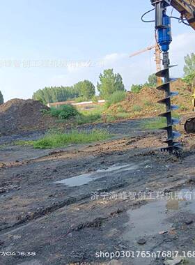 挖掘机螺旋地钻OVT机机栽电线杆挖坑屋基桩螺房旋钻孔机钻洞机