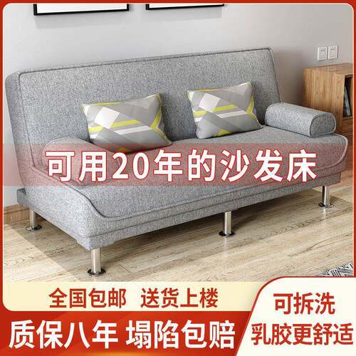 沙发沙发床两LDA用叠家具布发折双人三人客厅租房沙发沙懒艺人沙