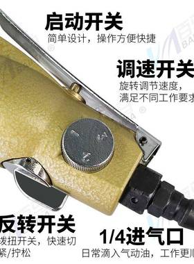 BM-1直4002小HAD气动扳手12H式108H套筒风扳10HAD风炮3/方头10mm