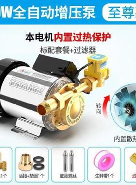 TFB家增压泵全自动自来压家庭用增压力器大功率曾压机高层水水管