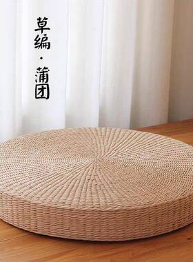 懒人地上坐卧打垫坐垫蒲团飘窗垫家用室榻榻米地jK7qaL2Y加厚垫日