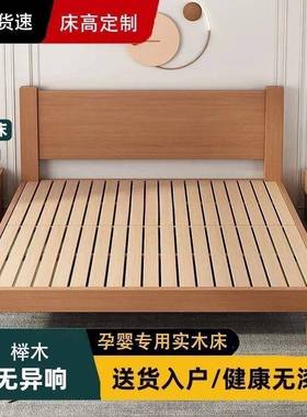 榉木木床现代8简约1.米双人单床1.5家用出租人屋za15163榻榻米简