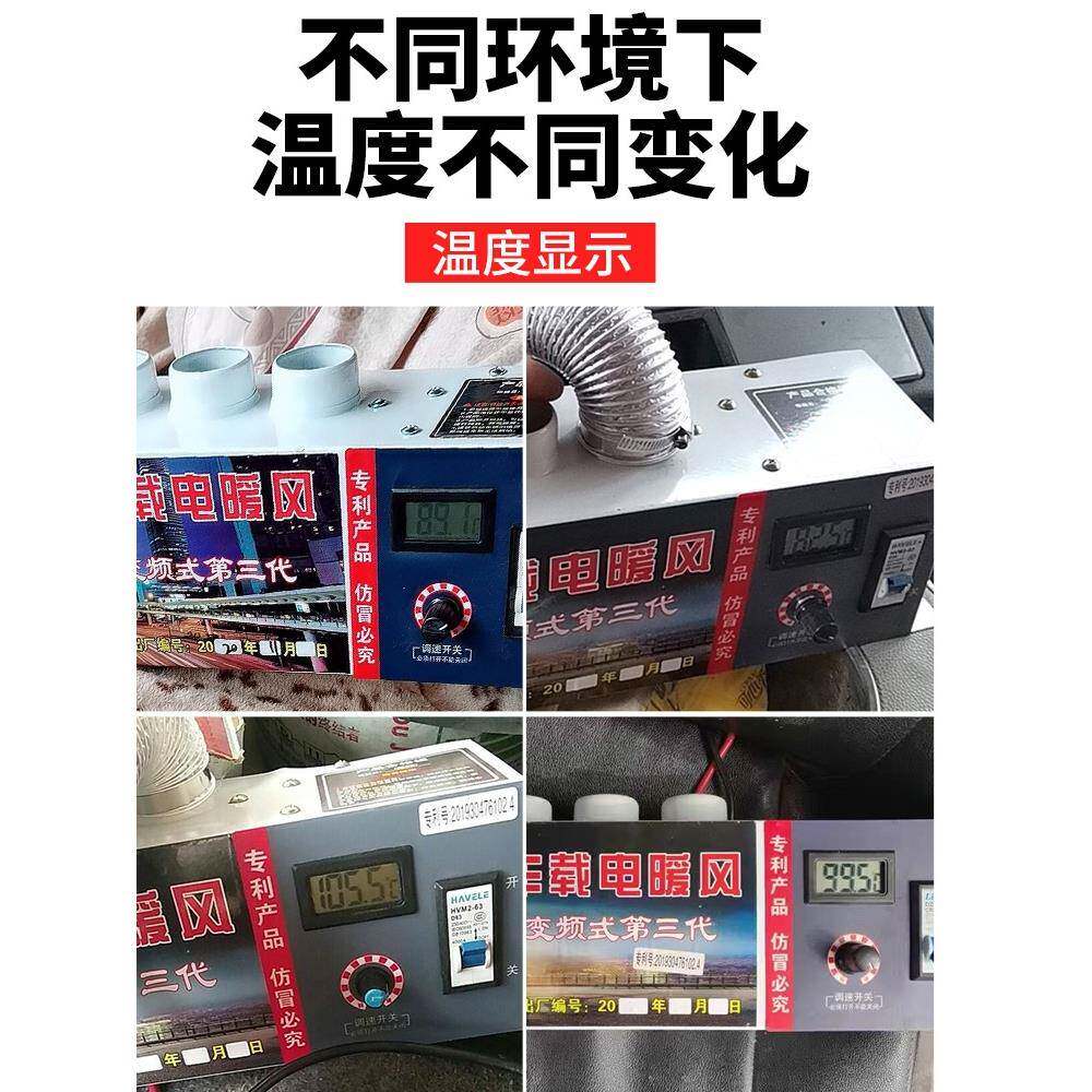 车v载暖风机取暖器12v车车83内车用42伏汽货车电暖冬季冬天2024者