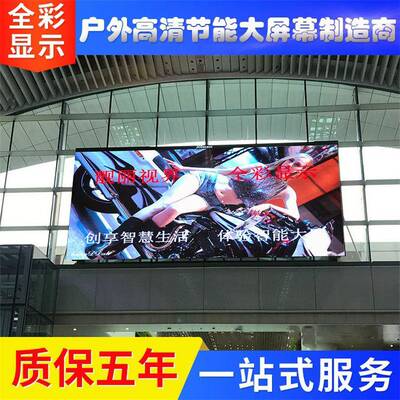 彩屏显示全户外LYTP3灯杆LDE广告显示屏P4P5P6P8多规格广告屏