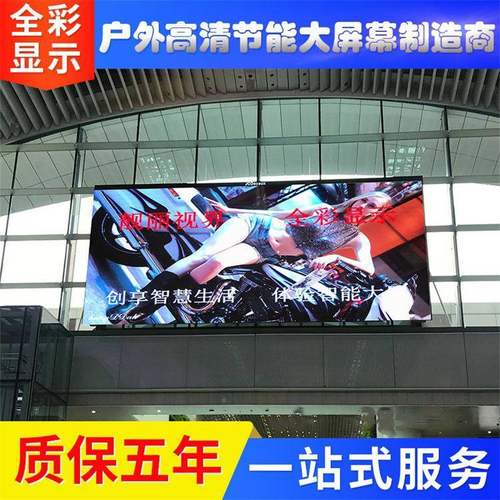 彩屏显示全户外LYTP3灯杆LDE广告显示屏P4P5P6P8多规格广告屏