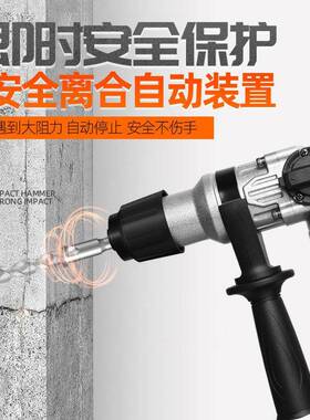 业用级两动用专电锤电镐多功BUX能大功率冲击钻家电工具耐用