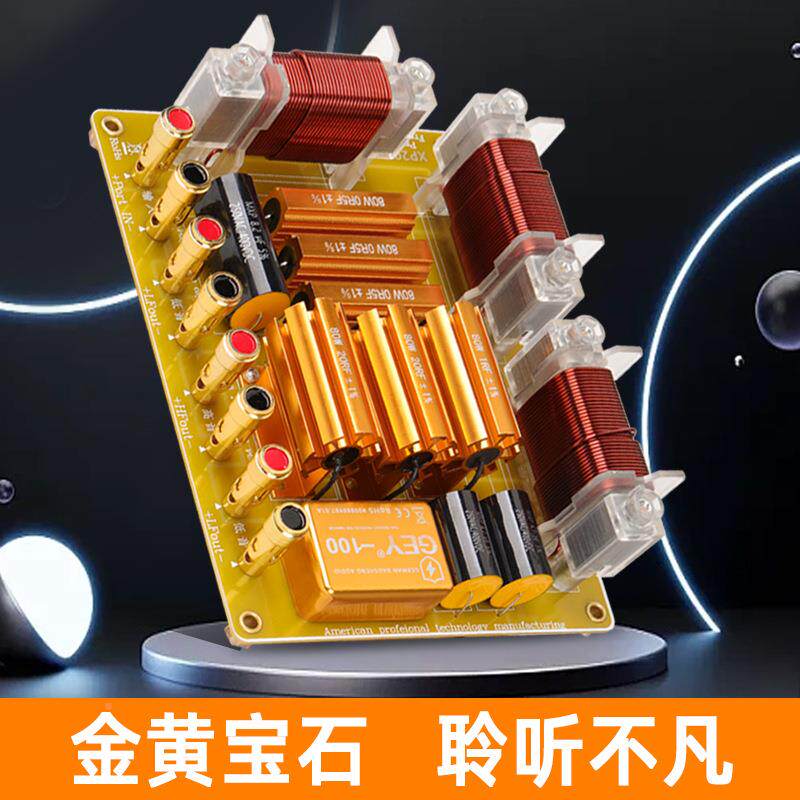 一高两低进口业舞台双15分频器专二分频器带高音保器大护HTV功率
