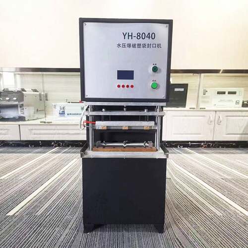 矿用KPS-60自动式水袋封口机隧道工程用炮泥机自动封口水袋罐装机