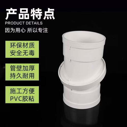 PVC旋转直接弯头万向管箍50 75 110排水管件分体式接头下水管微偏