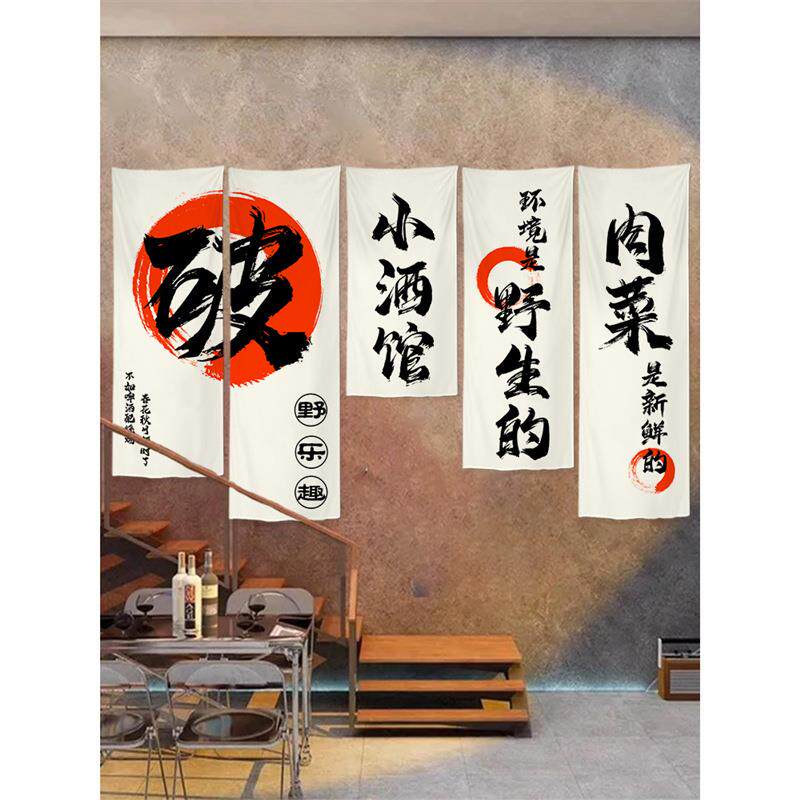 亚麻啤烧烤店装饰布布化网红风小酒馆氛酒围感045背景布墙小院文