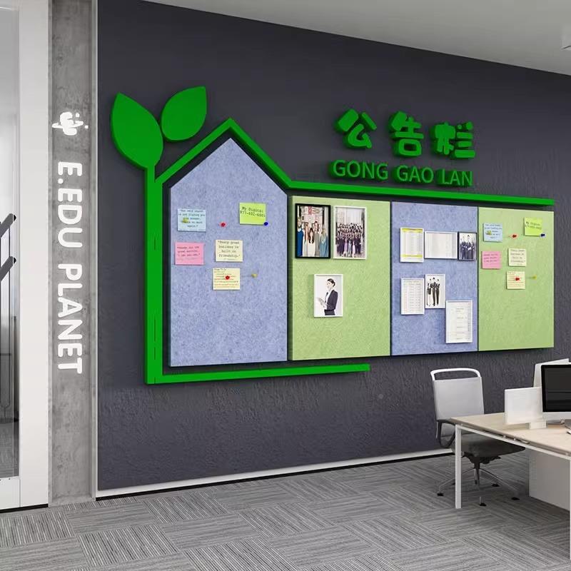 毛毡贴办文公布企业化展示板荣誉司室员工置风采墙面照片装771889
