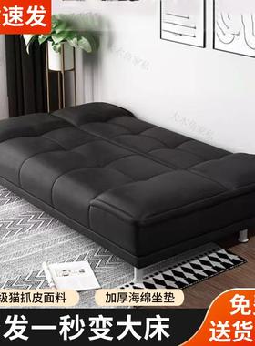 抓沙发床一猫体两用折叠PFK客厅卧室简易出租屋公寓小沙户皮型双