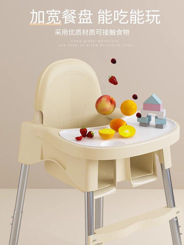 宝宝餐椅婴儿餐桌椅吃饭家用便携式儿童饭桌凳子座椅多功能成长椅