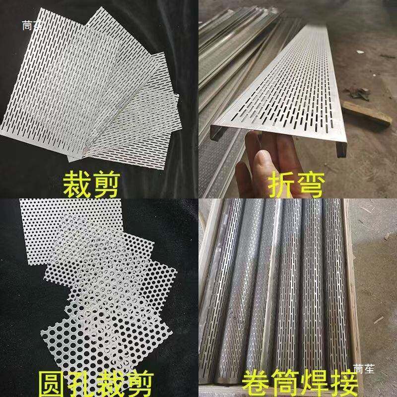铁冲网板圆690孔筛网片加带厚冷轧热轧钢板防护孔网片孔板微孔网