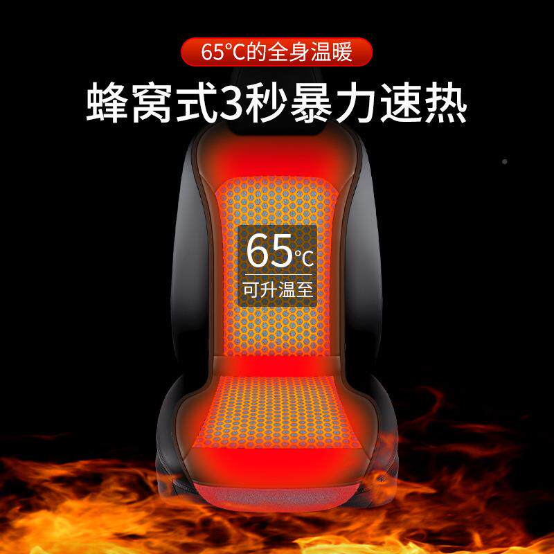 汽车加热垫冬季电坐加热座椅326热垫智能断电142V2V通用速车载座