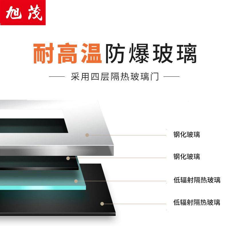 旭茂XM-206烤豪华立式电转热旋610双头奥尔全炉羊叙利亚烤鸡厂家,厨房电器,其他商用厨电,淘宝优惠券,粉丝福利购,淘宝优惠卷