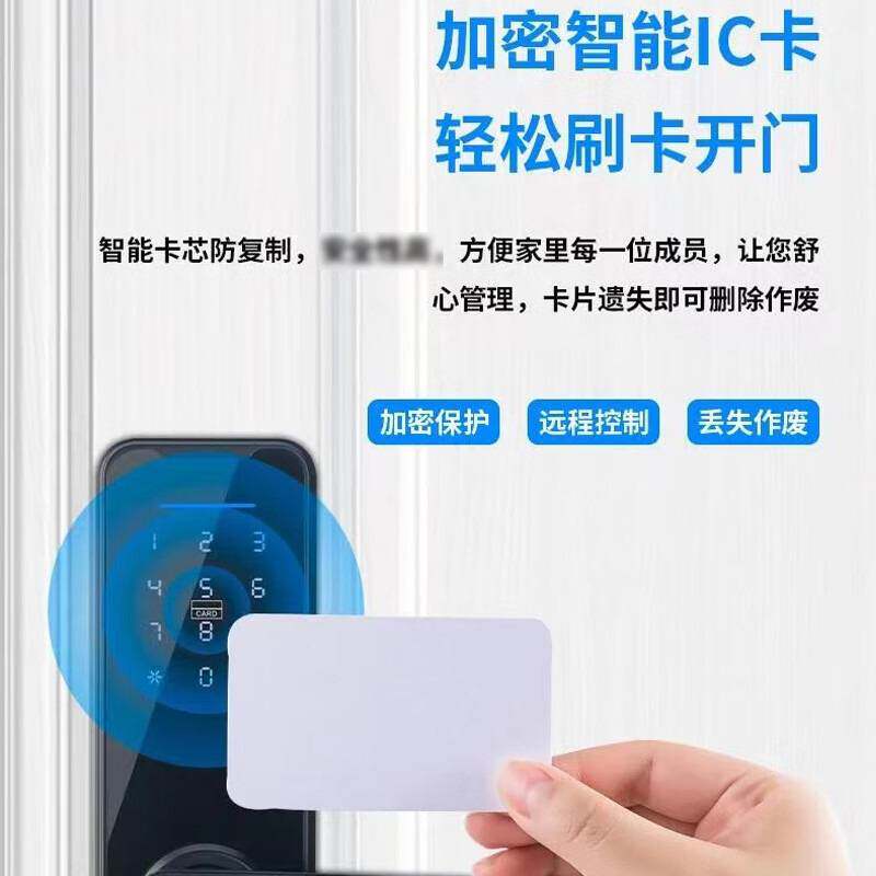 真地房间指纹锁电子智能家用密码锁民宿通通锁远程开锁
