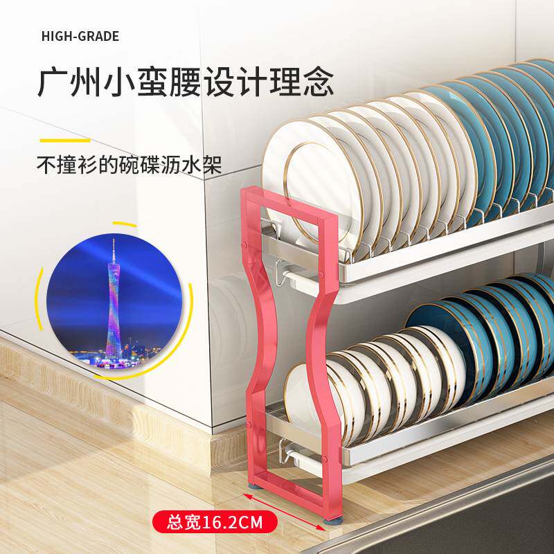 不锈钢厨房水槽边小型沥水架窄放碗碟碗筷收纳盒小尺寸碗盘置物架