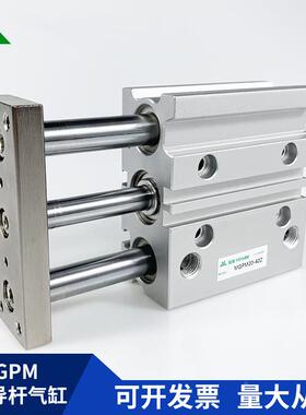 0牌MGPM63-25-3040-50-75-100-125-50-20Z/A460-Z1三轴导杆气缸