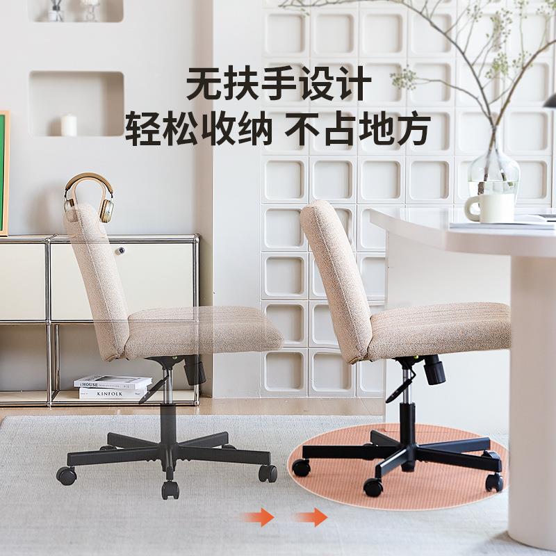 025新款2用电脑转椅人体工学久坐书C717房书桌椅家子卧室简约梳妆