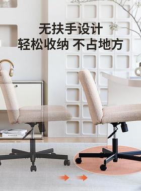025新款2用电脑转椅人体工学久坐书C717房书桌椅家子卧室简约梳妆