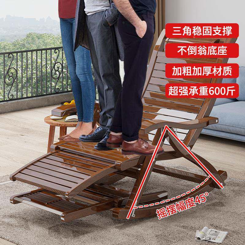 竹EWX躺遥椅午休折人叠睡椅子摇摇椅大家用阳台老人午休闲逍懒人