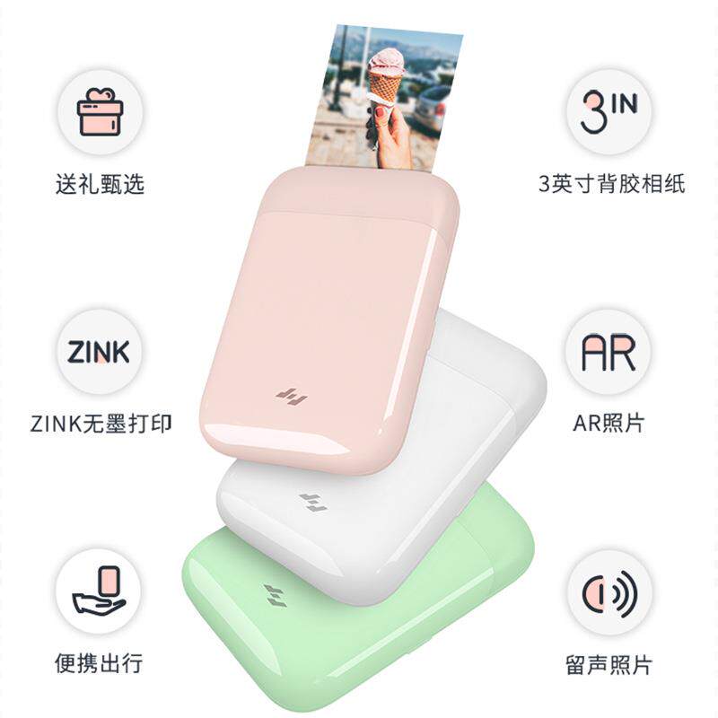 印立可N印樱花粉1口袋照片打印机三寸小型便携智能高拍清无极线立