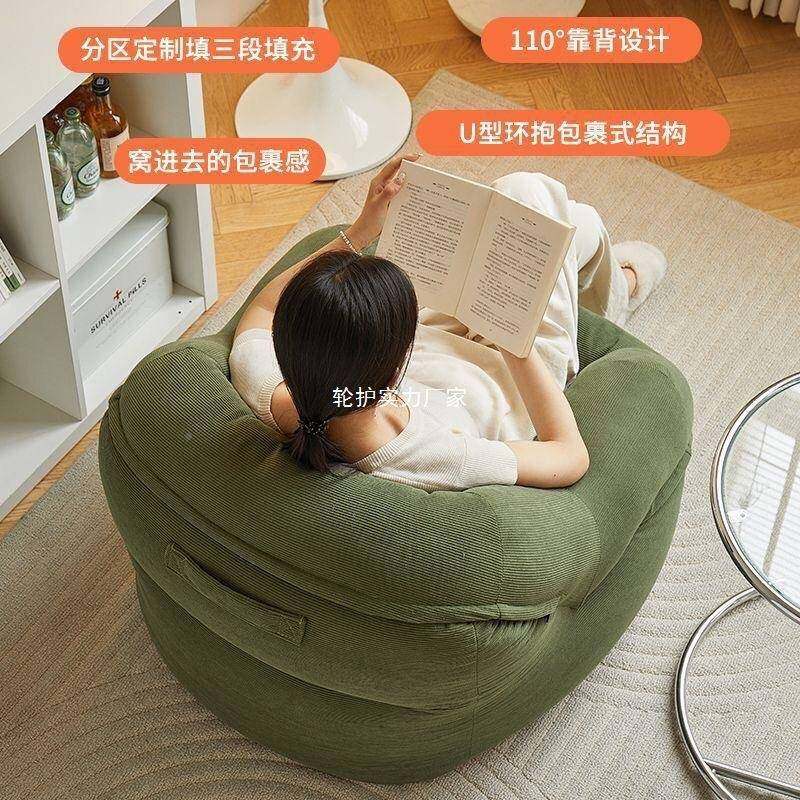 窝懒人沙发小户沙发椅客厅卧室阳榻台法式单人窝榻米复古型BBE网