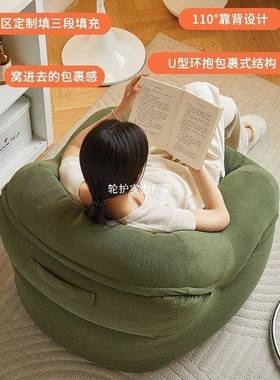 窝懒人沙发小户沙发椅客厅卧室阳榻台法式单人窝榻米复古型BBE网