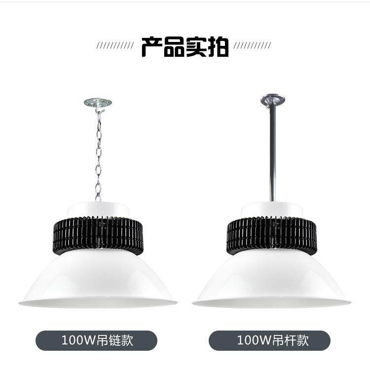 鳍片led工矿灯厂房灯10w0w0大功率2超亮天棚BSQ灯工厂0仓库车间吊