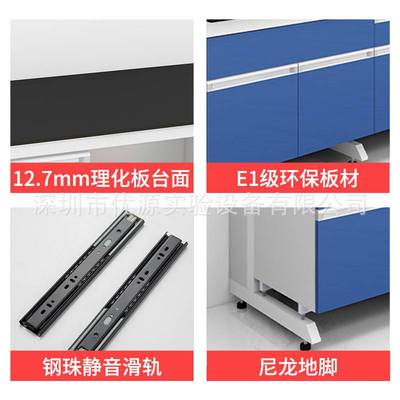 实验室工作台钢木实验台化验室全钢操作试验台实验桌子水槽台边台