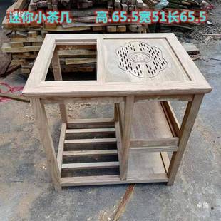 胚头柜柜白子木迷你茶KXN几组床装中式雕花实榆木花架白胚椅子玄