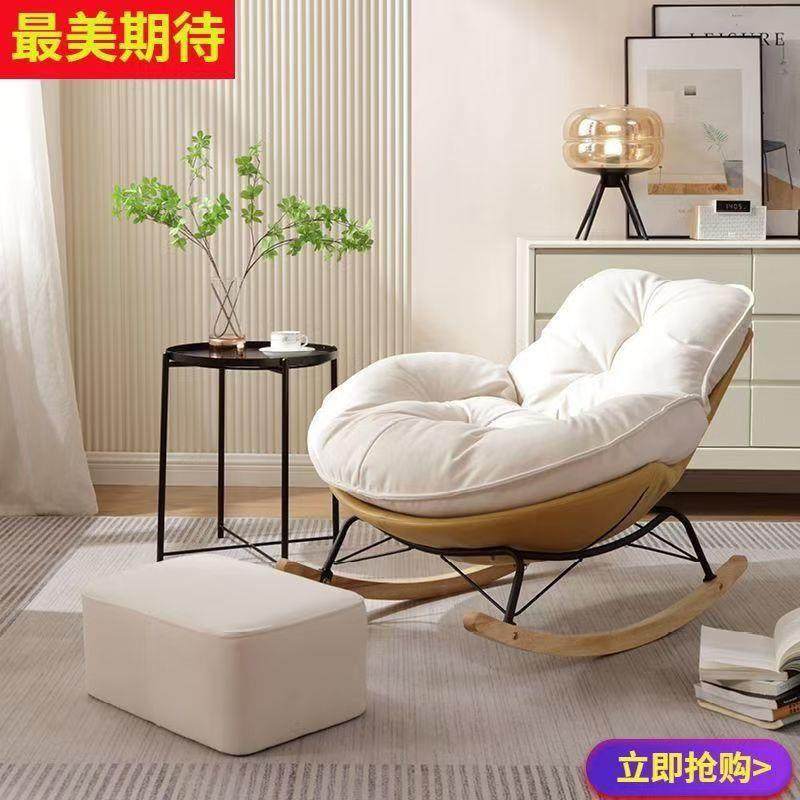 懒沙发大UIR人躺摇椅成人厅单人阳台家用休闲卧室加人厚企鹅客椅