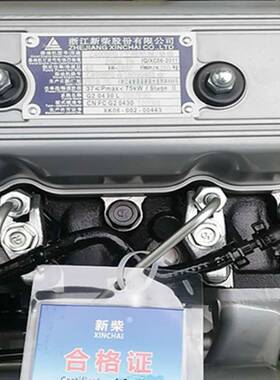 新柴 490 发动机 合力叉车用 C490BPG 柴油机