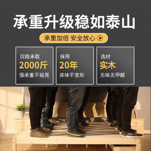 现代QMN简约实木床1.米松木经济型房双人床18.5米易出租简1m单人