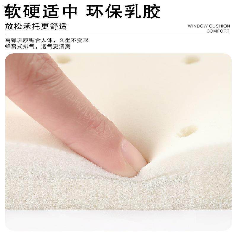 网款免洗科技布椰棕胶飘窗垫20红24新款20230417窗台垫子四乳季用