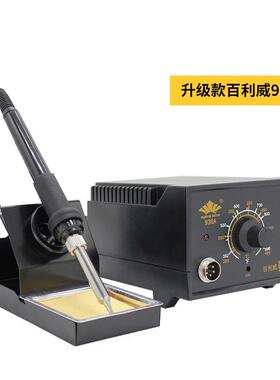 工业式恒936电焊台防静电XTB调温电焊烙铁温控锡温点焊烙铁396