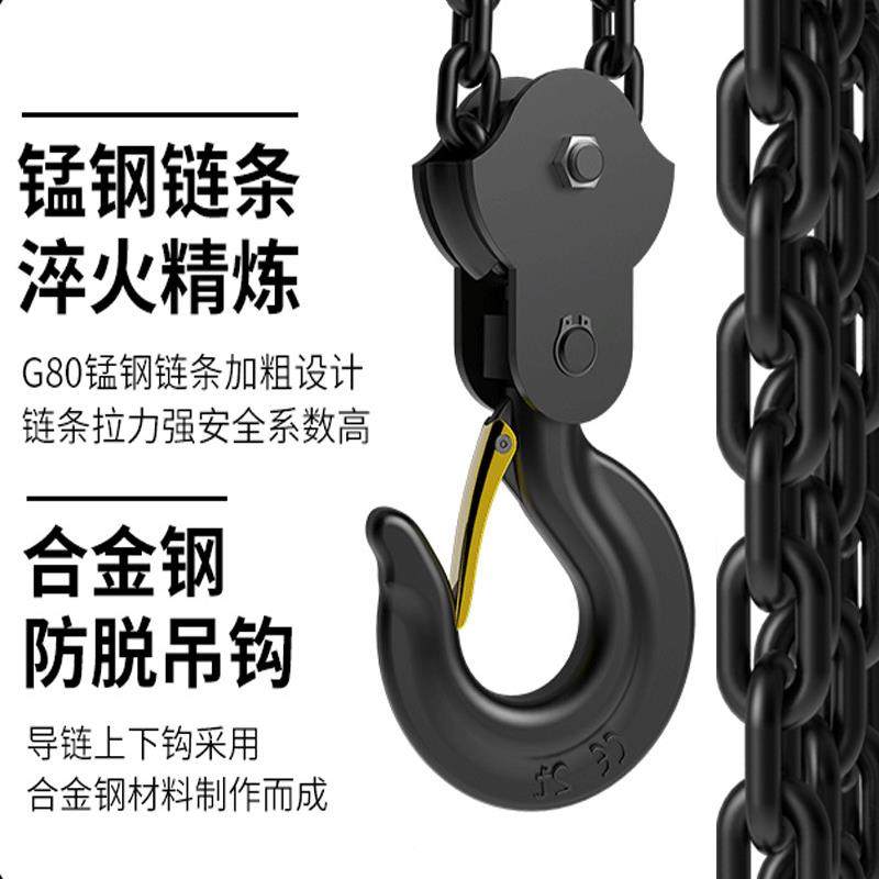 环链电动葫芦22v吨吨2吨35吨010t群吊机电971动葫芦380v1倒链提升,五金/工具,尖嘴钳,淘宝优惠券,粉丝福利购,淘宝优惠卷