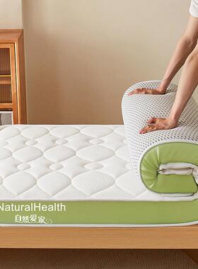 乳胶床垫生宿舍记忆棉脊榻榻米学床褥租房卧室垫EHL黄偏硬麻护椎