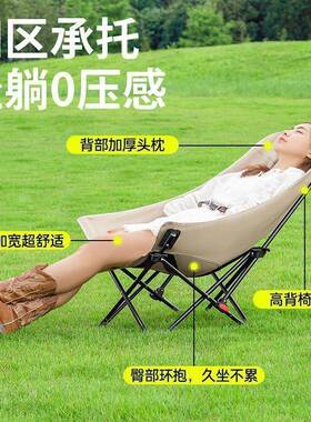 户调外折叠三椅挡月亮可节躺靠背椅便Ae2dHaEy携露营椅子渔业用椅