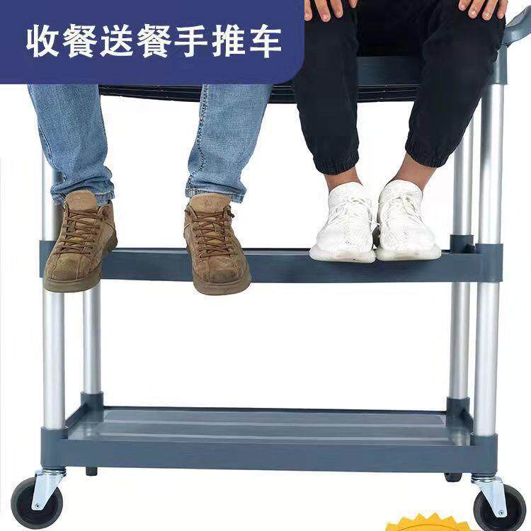 店餐碗厅三层收酒餐车小推车服务车收JI89998车送餐车饭店移动收