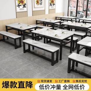 公司用长长条小吃店商快子餐食桌椅餐饮店堂长方形餐D1019032桌凳桌子餐桌