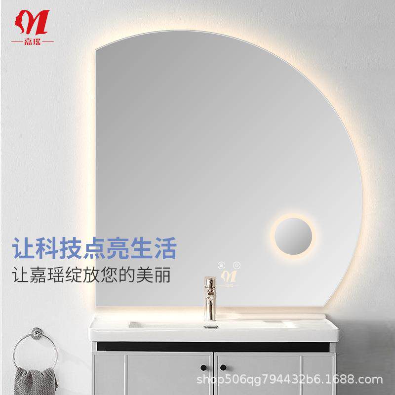 轻奢生智能半圆创意间带灯卫墙430上异镜形浴室镜梳妆台led化妆镜