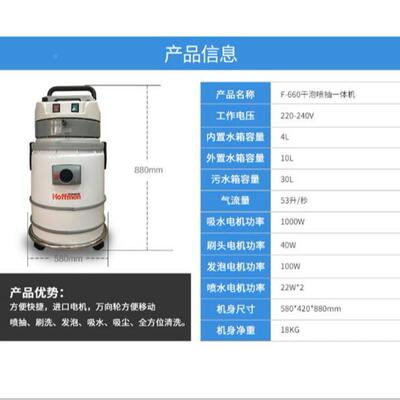 窗布保艺沙发清机家政洁酒店影院家商用帘646地洗毯四合一抽吸一