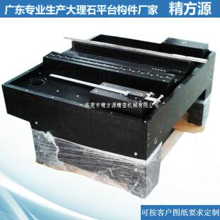 厂家件生产大身来理石427机械床机台构平台维修打孔镶牙套客户图