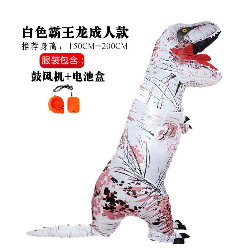 万圣节充气服可爱恐龙霸气恐龙充气服成人儿童恐龙充气服装